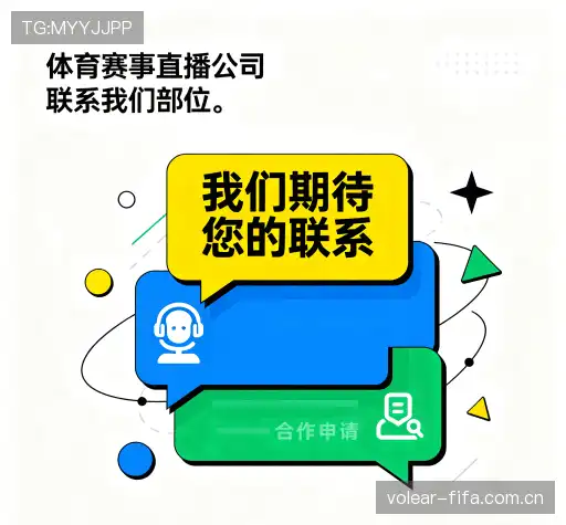 活动咨询